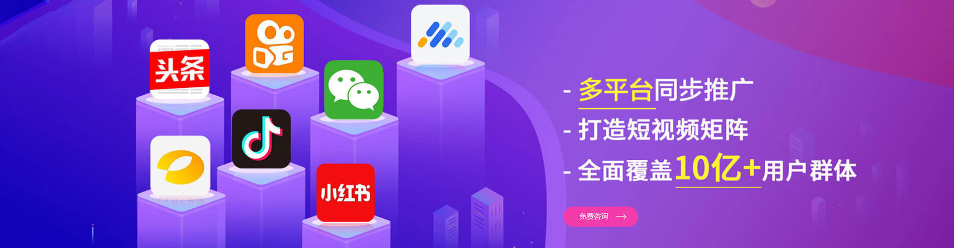 哈尔滨sem投放